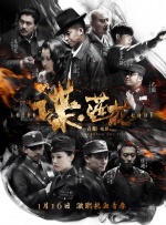 糙汉文多肉iv3